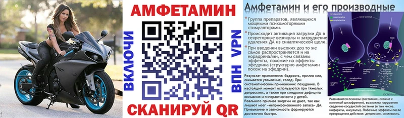 АМФЕТАМИН Premium Сухиничи
