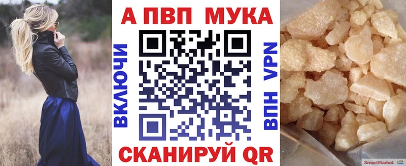 Купить закладки  Сухиничи  A PVP крисы CK 