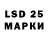 Марки NBOMe 1,8мг Nagieva Lana