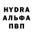 Меф кристаллы Michaister Kyrychenko