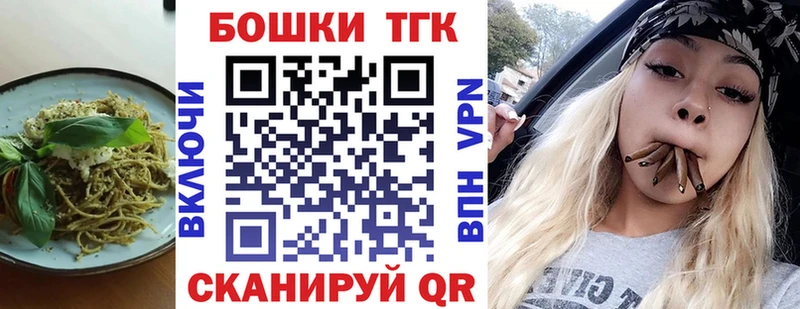 Печенье с ТГК конопля  Купить  Сухиничи 