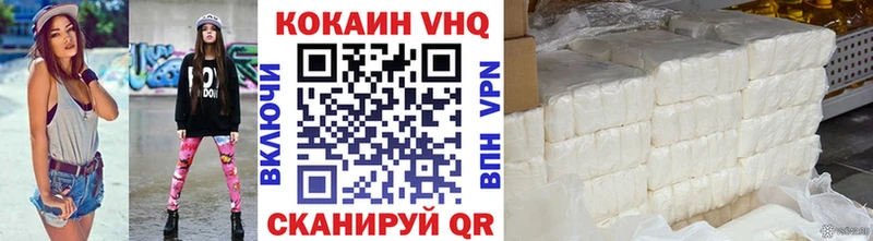 КОКАИН Эквадор  Купить закладки  Сухиничи 