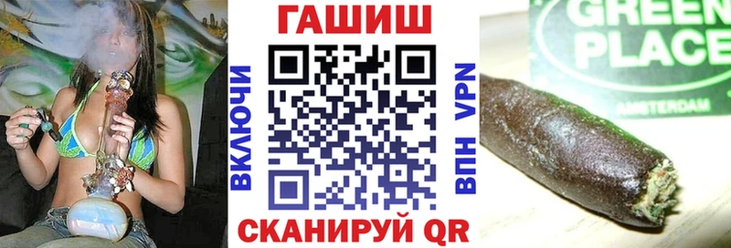 Гашиш hashish  Купить где  Сухиничи 