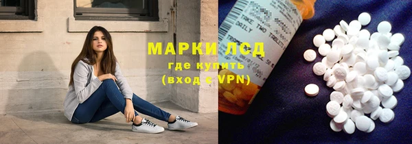 MESCALINE Армянск