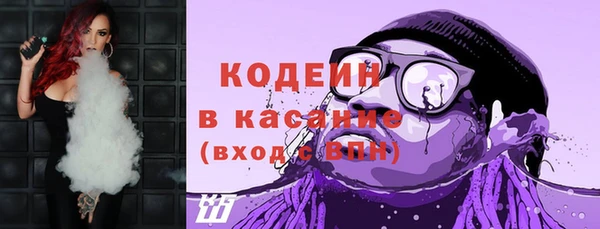 MESCALINE Армянск
