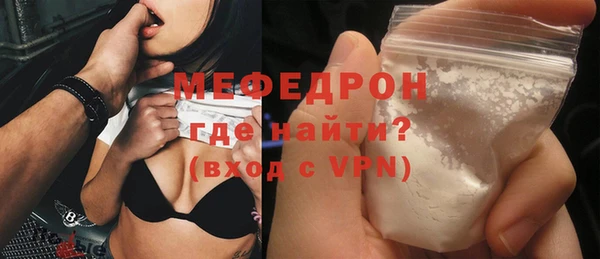 MESCALINE Армянск