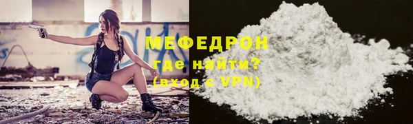 MESCALINE Армянск