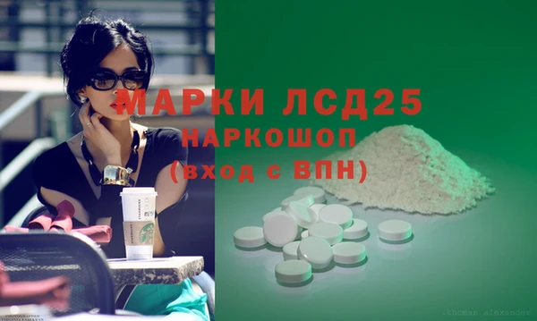 ALPHA PVP Арсеньев