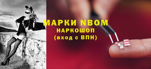 ALPHA PVP Арсеньев