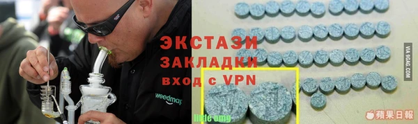 ALPHA PVP Арсеньев