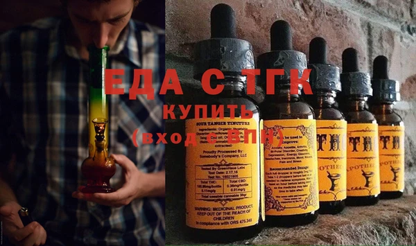 COCAINE Аркадак