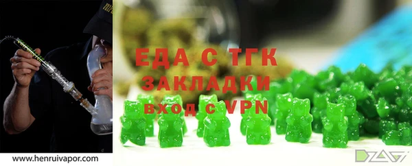 COCAINE Аркадак