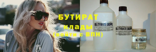 COCAINE Аркадак