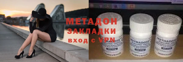 COCAINE Аркадак