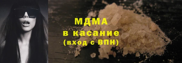 MESCALINE Армянск