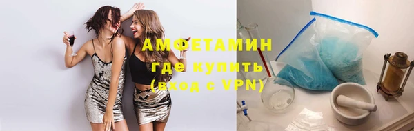 ALPHA PVP Арсеньев