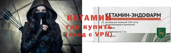 ALPHA PVP Арсеньев