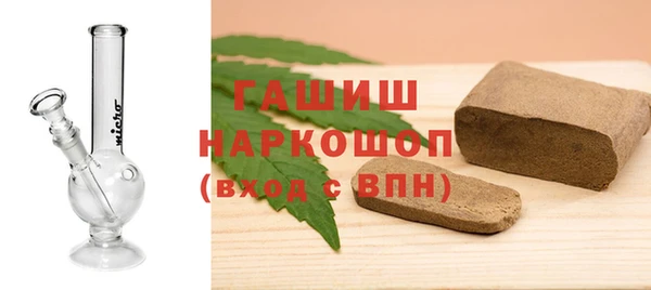 ALPHA PVP Арсеньев