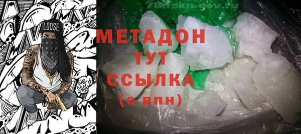 MESCALINE Армянск