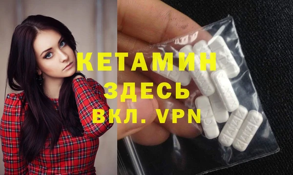 COCAINE Аркадак