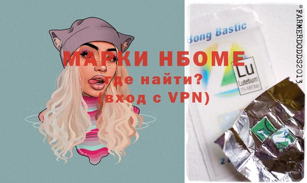 MESCALINE Армянск
