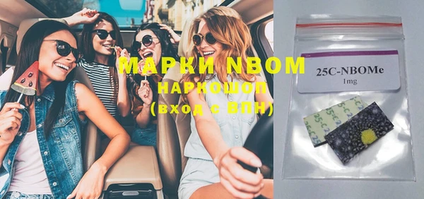 COCAINE Аркадак