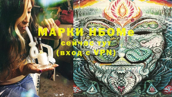 MESCALINE Армянск