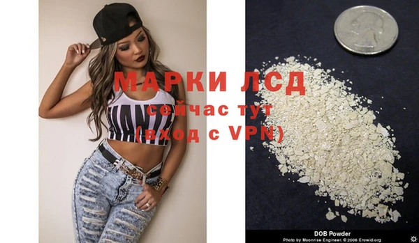 COCAINE Аркадак