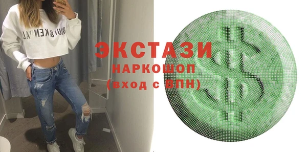 ALPHA PVP Арсеньев