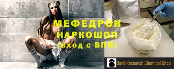 MESCALINE Армянск
