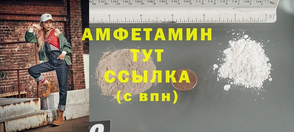 COCAINE Аркадак