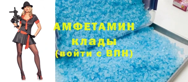 ALPHA PVP Арсеньев