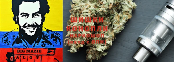 MESCALINE Армянск