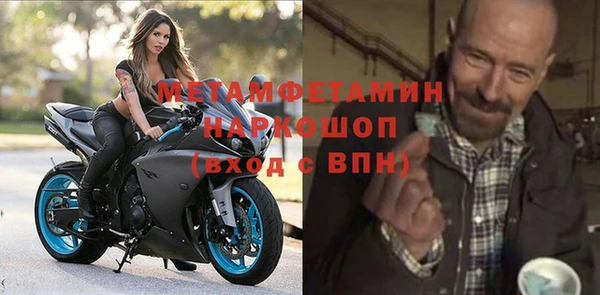 ALPHA PVP Арсеньев