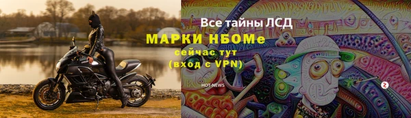 COCAINE Аркадак
