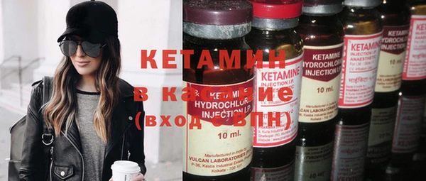 альфа пвп VHQ Алзамай