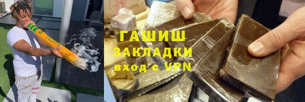 мефедрон VHQ Алексеевка