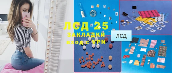MESCALINE Армянск