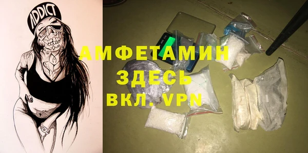 ALPHA PVP Арсеньев