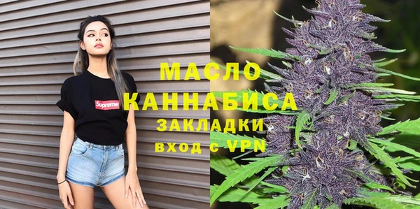 MESCALINE Армянск