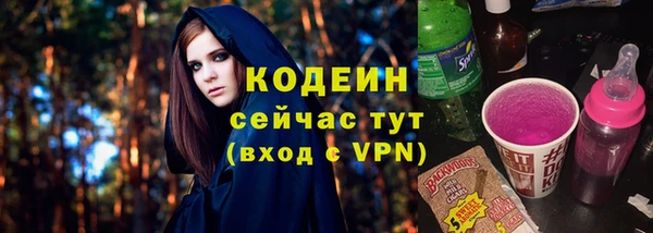 MESCALINE Армянск
