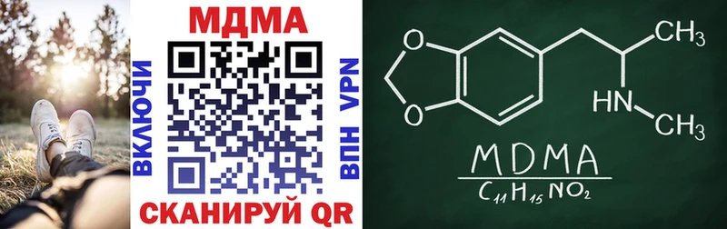 MDMA кристаллы  Купить где  Сухиничи 