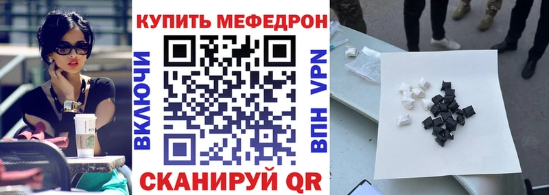 Мефедрон mephedrone  Купить где  Сухиничи 