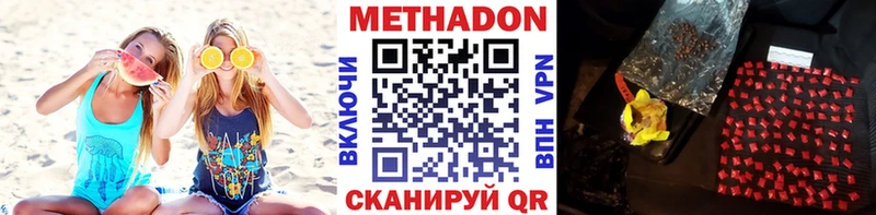 Купить где Сухиничи Метадон кристалл