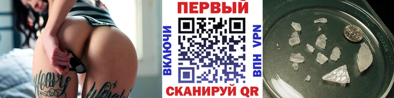 Купить  Сухиничи  Первитин мет 