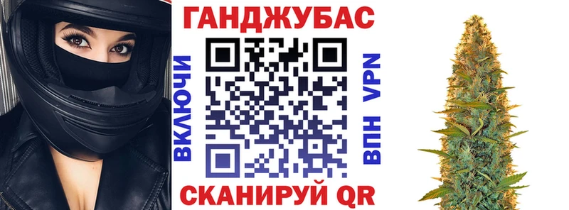 Купить  Сухиничи  Марихуана план 